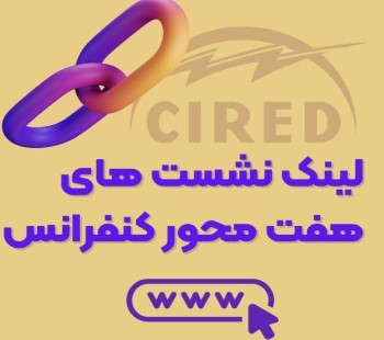 اطلاعیه شماره 4