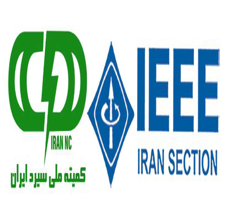 اطلاعیه شماره 9: مقالات انگلیسی کنفرانس سیرد در IEEE نمایه می‌شوند!